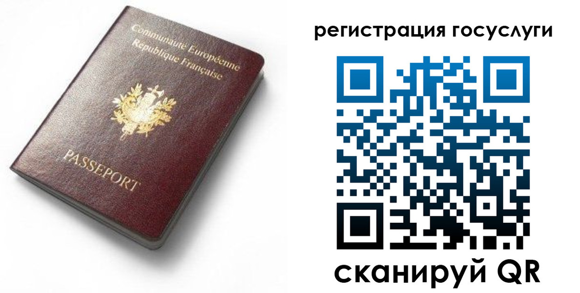 купить прописку в Ульяновске