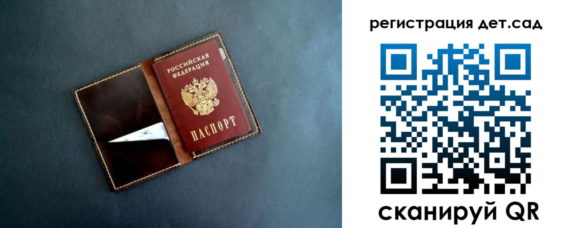 временная регистрация 2025 в Ульяновске
