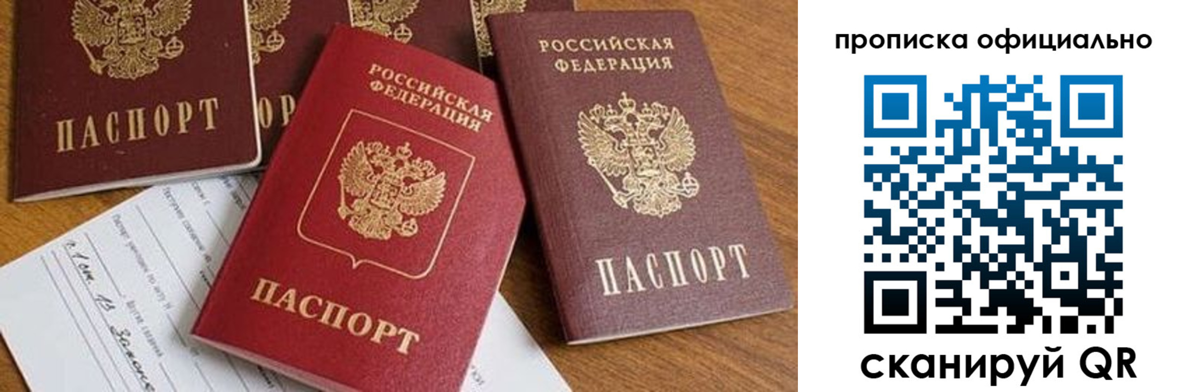 временная регистрация госуслуги в Ульяновске
