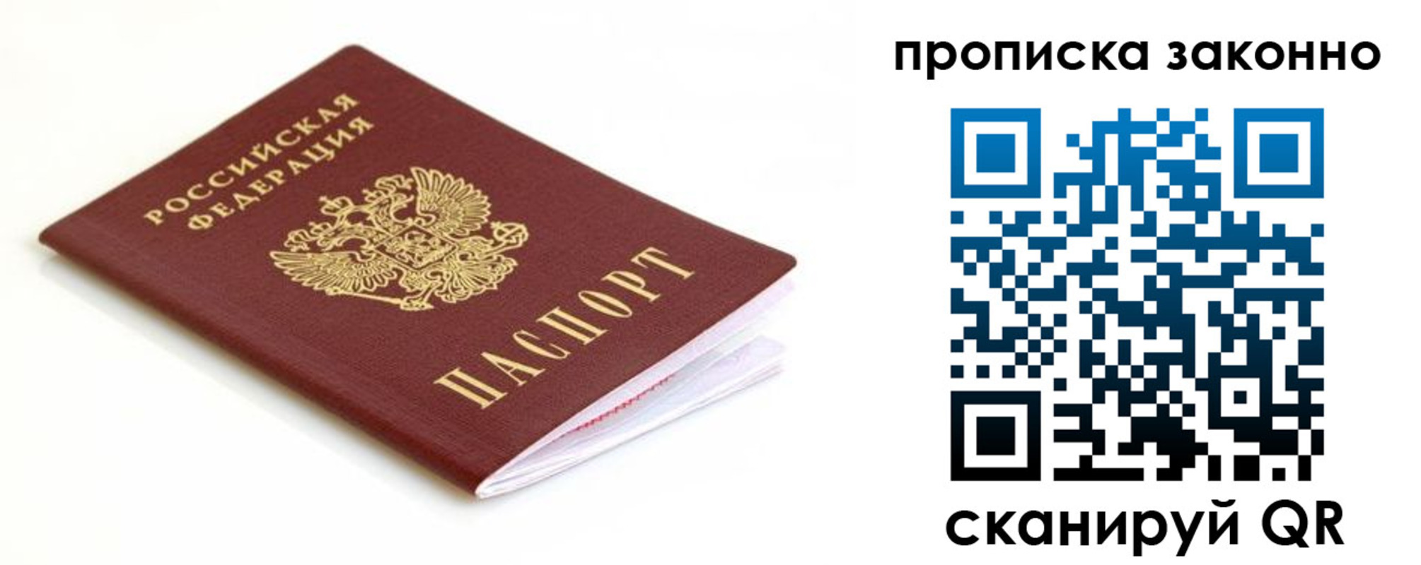 временная регистрация госуслуги в Ульяновске